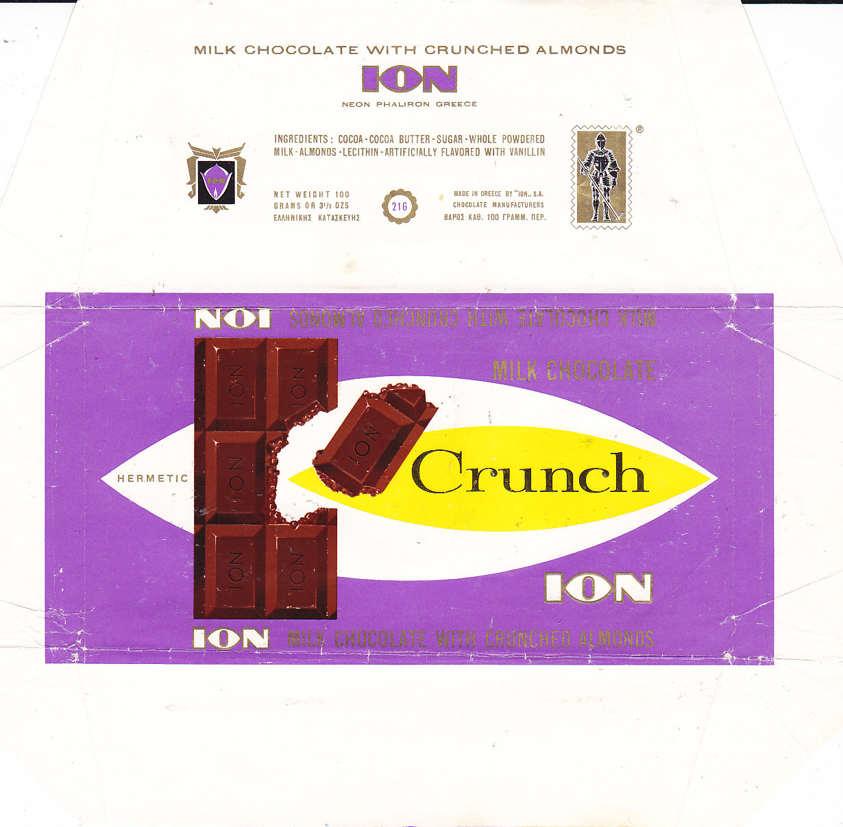 Chocolate wrappers for exchange